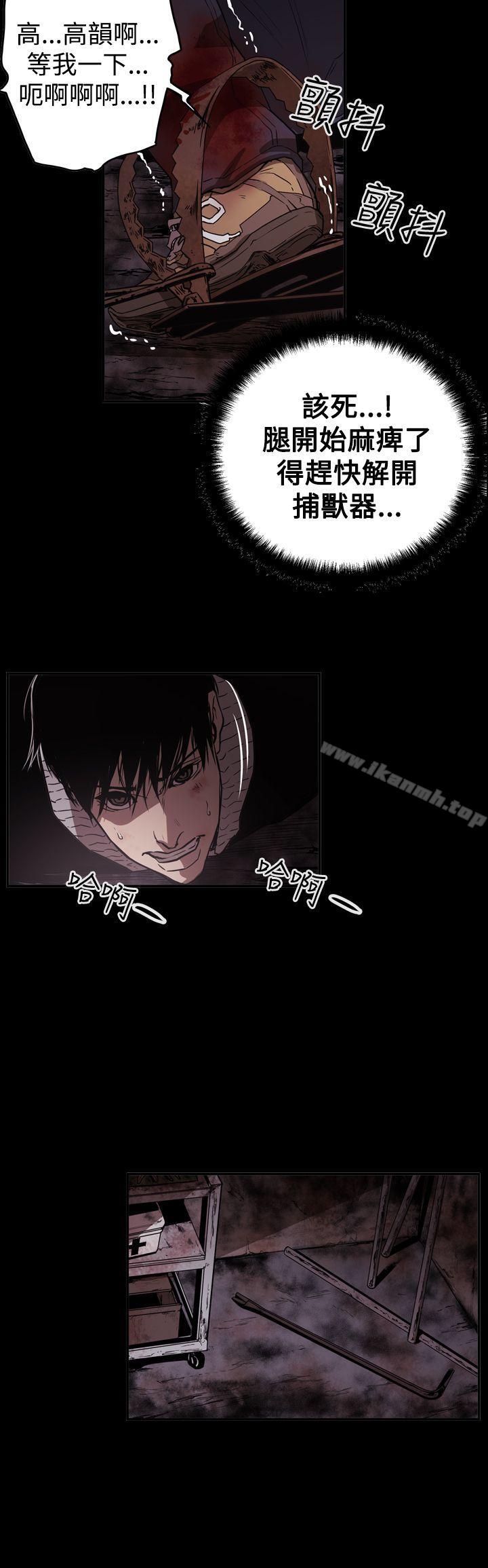ACE:禁断的诈欺之夜第2季第33话
