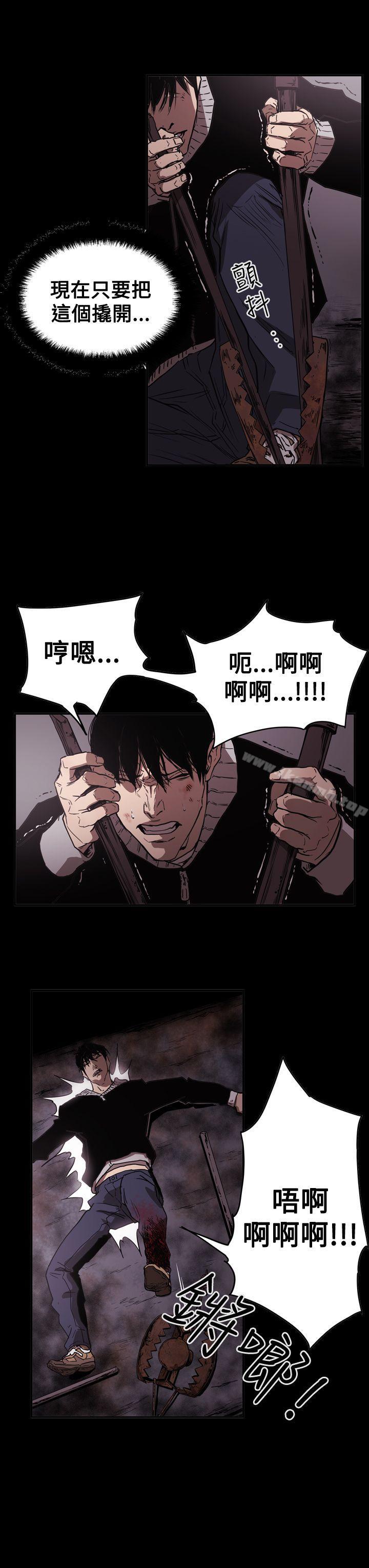 ACE:禁断的诈欺之夜第2季第33话
