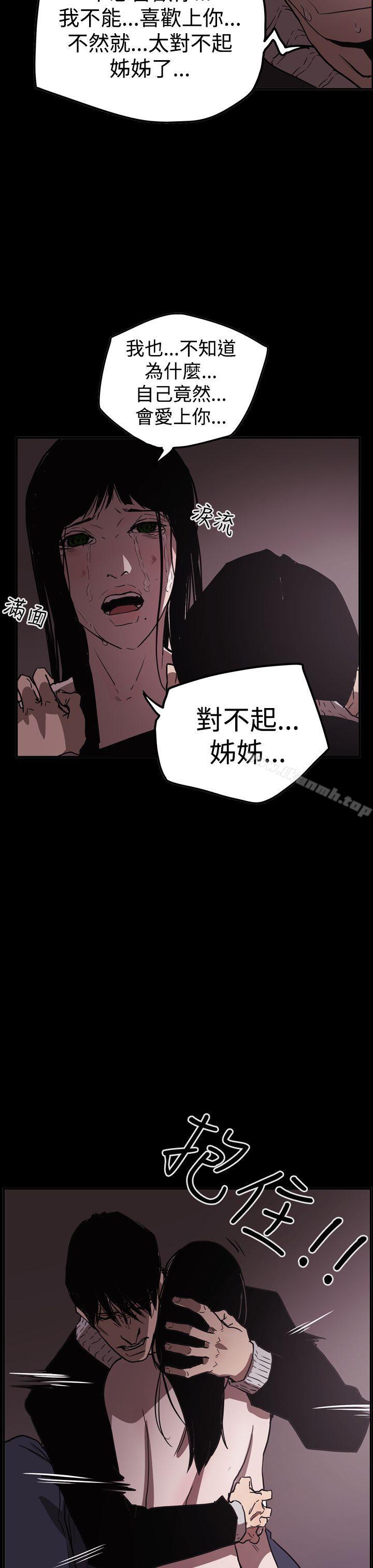 ACE:禁断的诈欺之夜第2季第33话