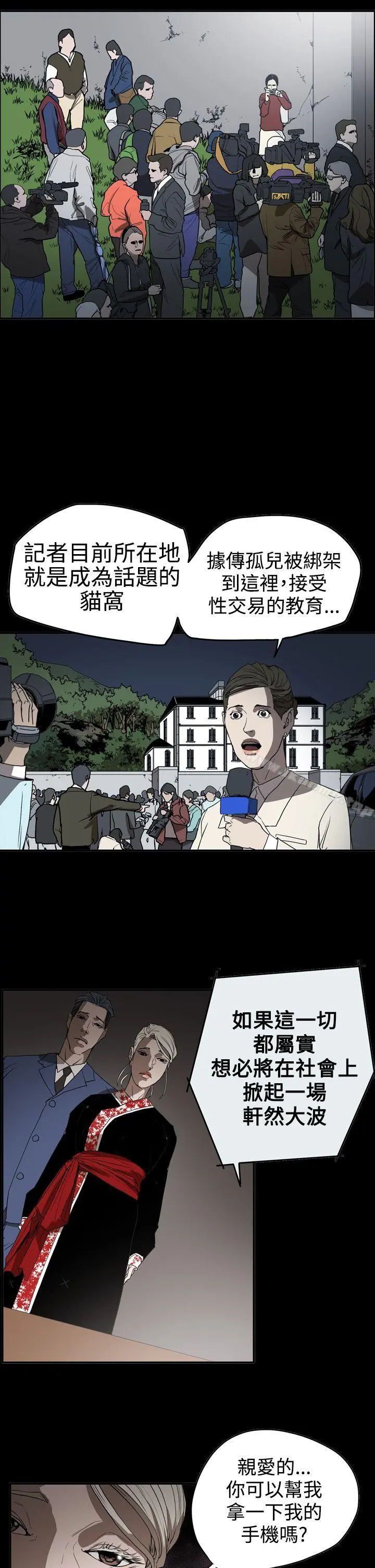 ACE:禁断的诈欺之夜