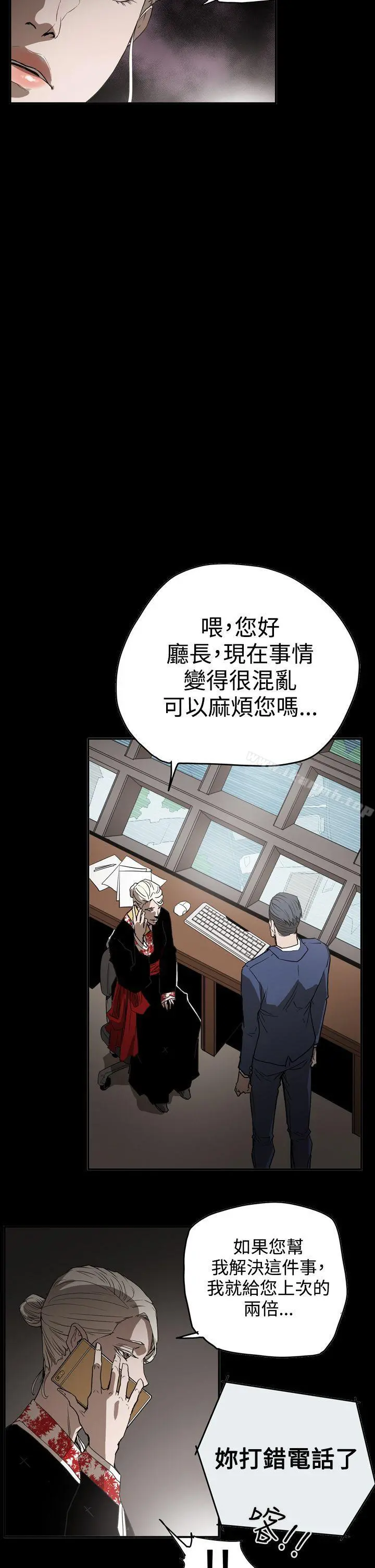 ACE:禁断的诈欺之夜