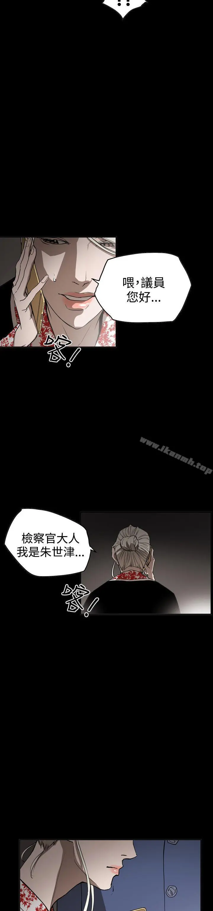 ACE:禁断的诈欺之夜