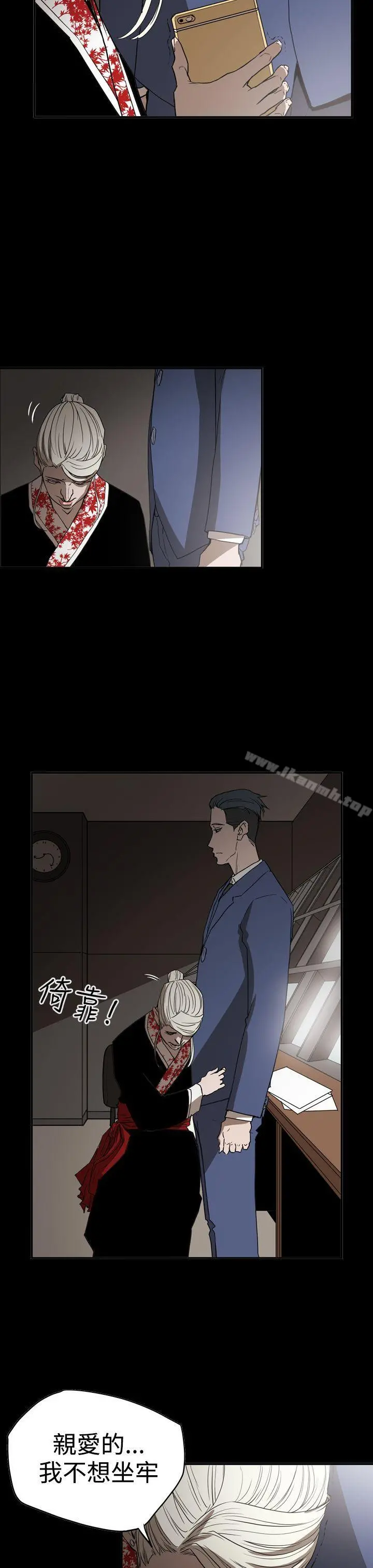 ACE:禁断的诈欺之夜