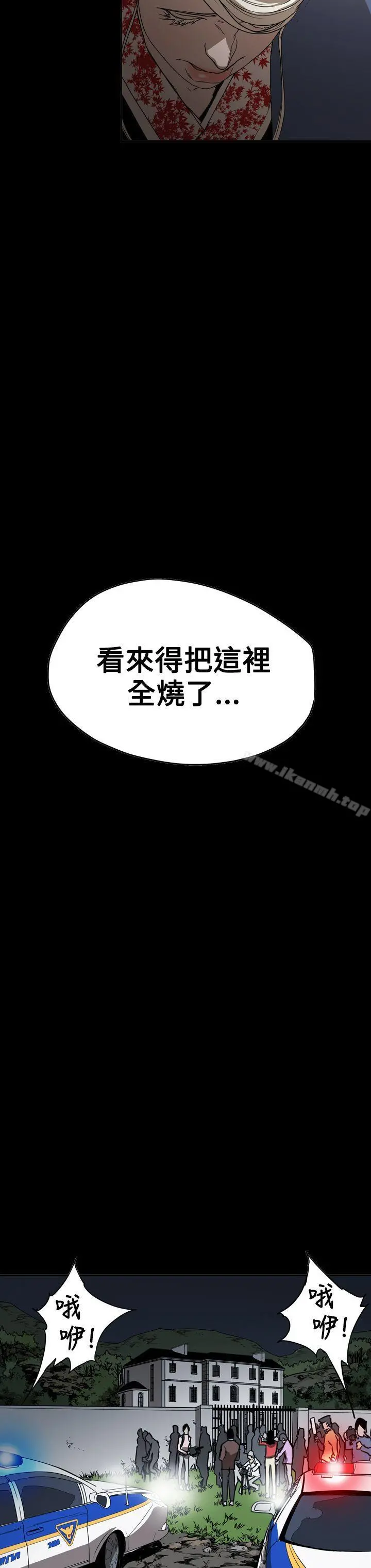 ACE:禁断的诈欺之夜