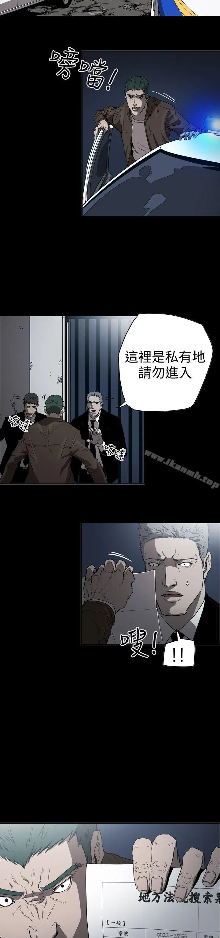 ACE:禁断的诈欺之夜
