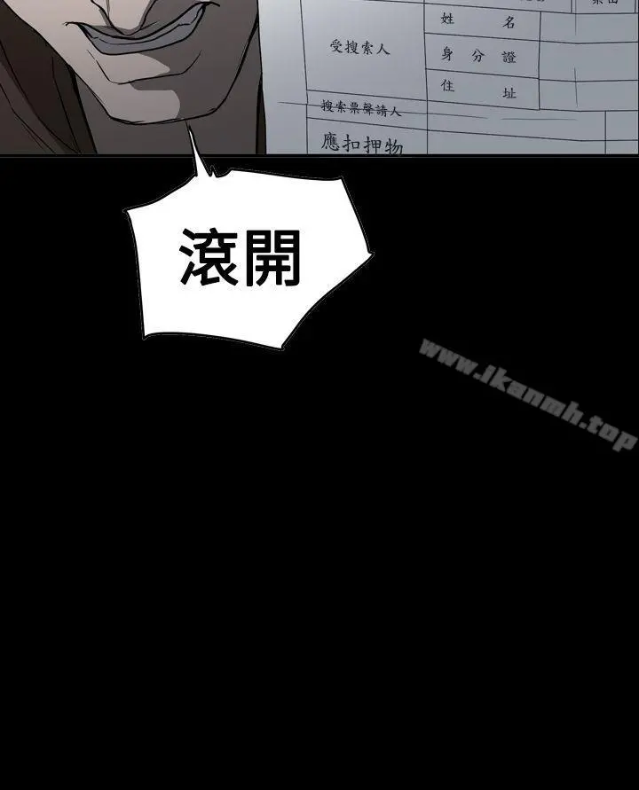 ACE:禁断的诈欺之夜