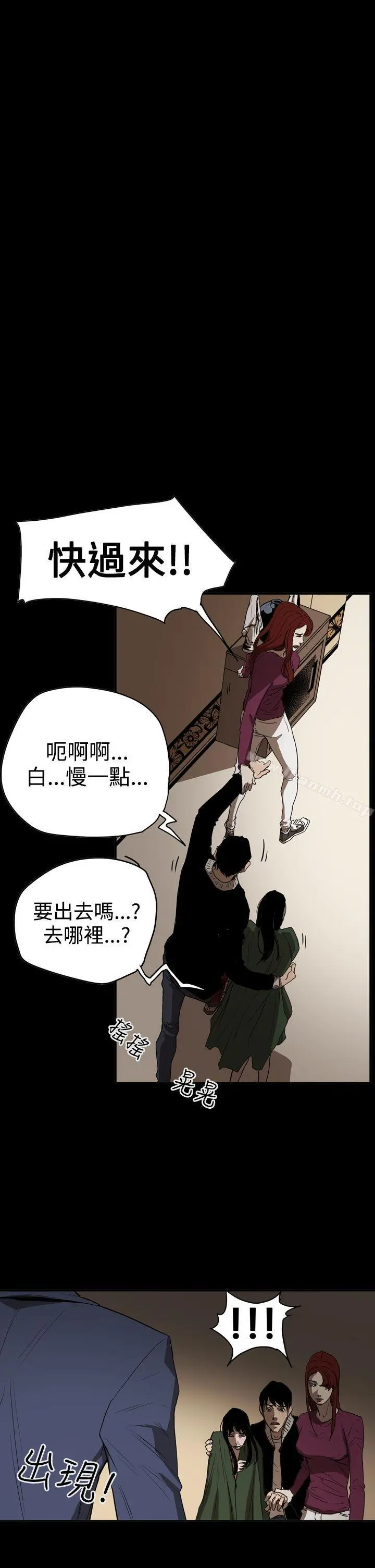 ACE:禁断的诈欺之夜