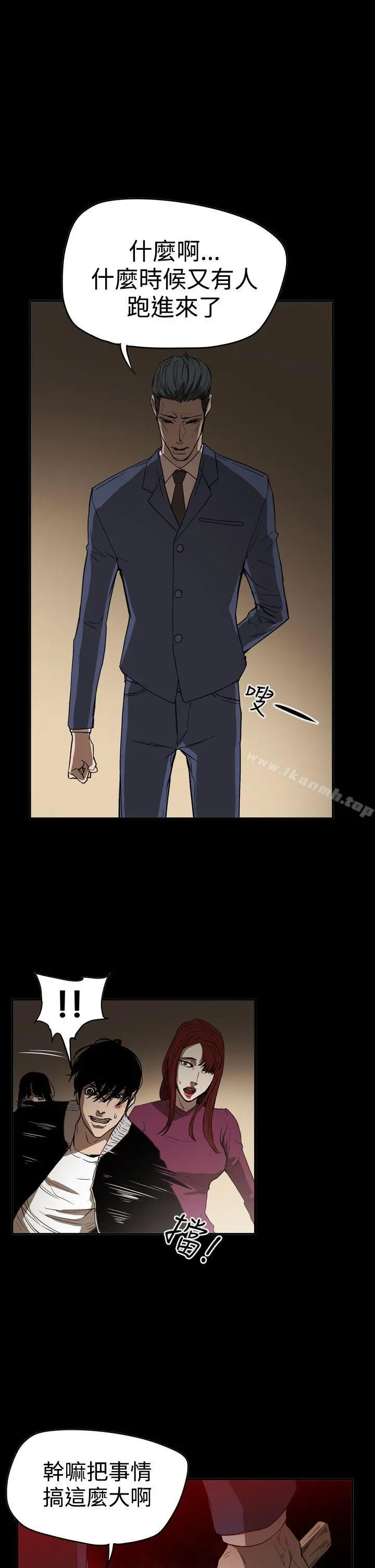ACE:禁断的诈欺之夜