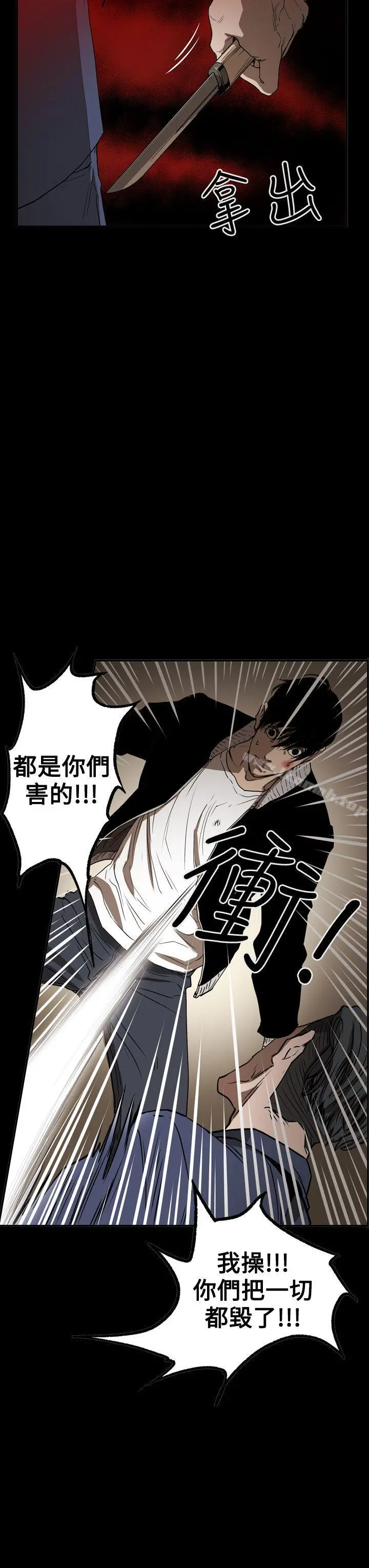 ACE:禁断的诈欺之夜