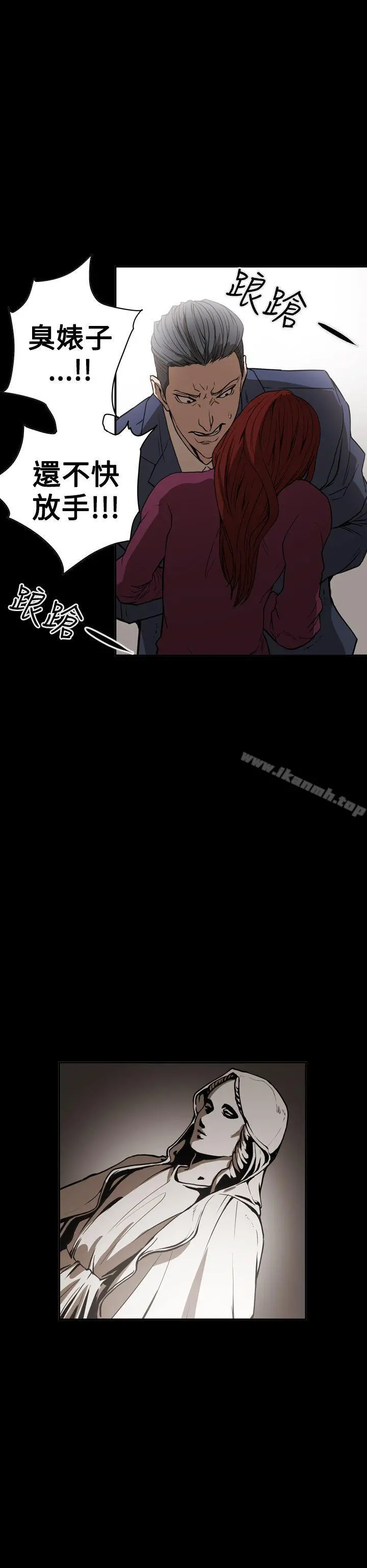 ACE:禁断的诈欺之夜