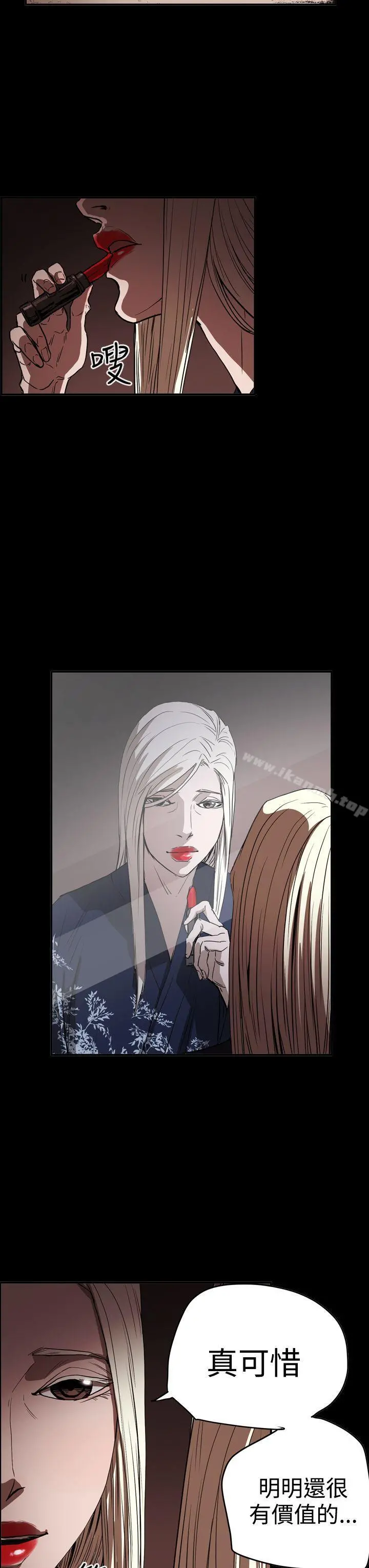 ACE:禁断的诈欺之夜