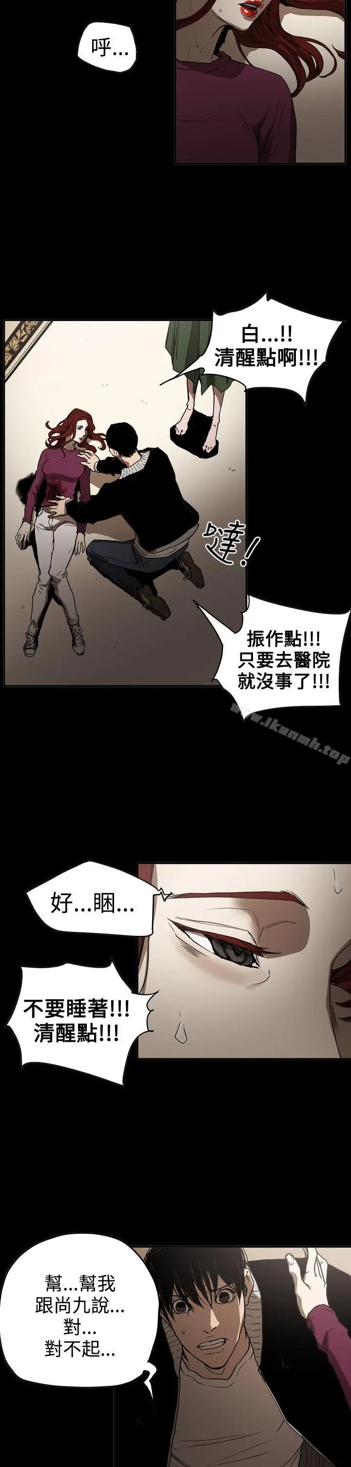 ACE:禁断的诈欺之夜