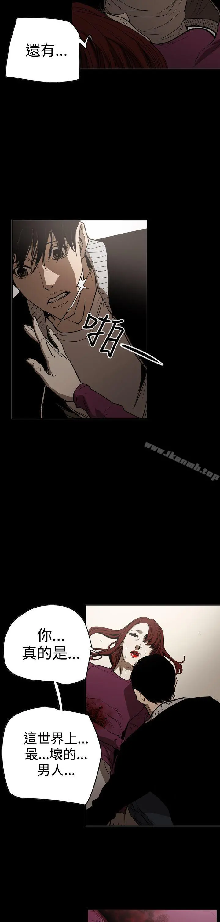 ACE:禁断的诈欺之夜