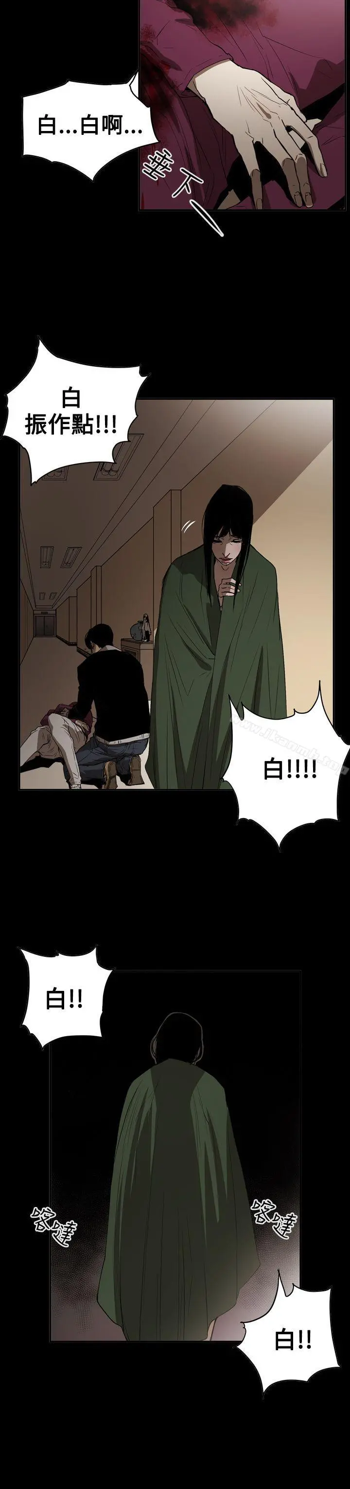 ACE:禁断的诈欺之夜