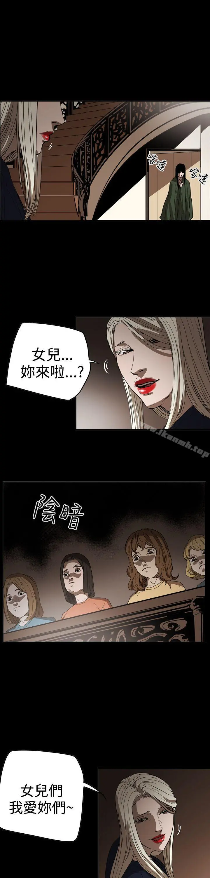 ACE:禁断的诈欺之夜