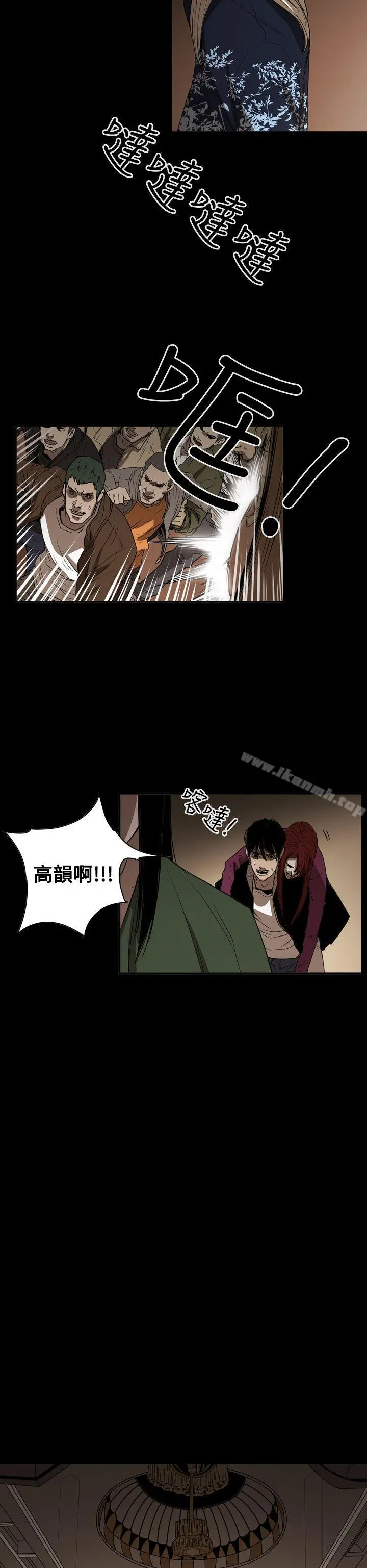 ACE:禁断的诈欺之夜
