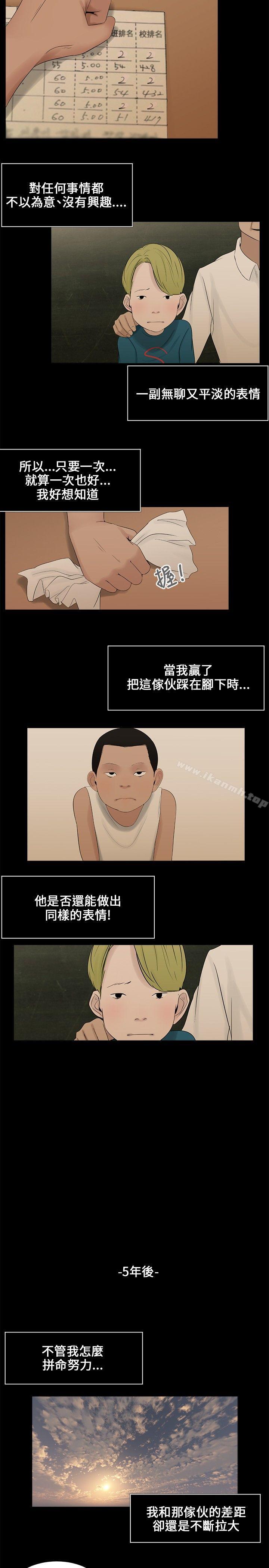 三姐妹 - 第1話2.jpg,三姐妹 - 第1話2,三姐妹 - 第1話