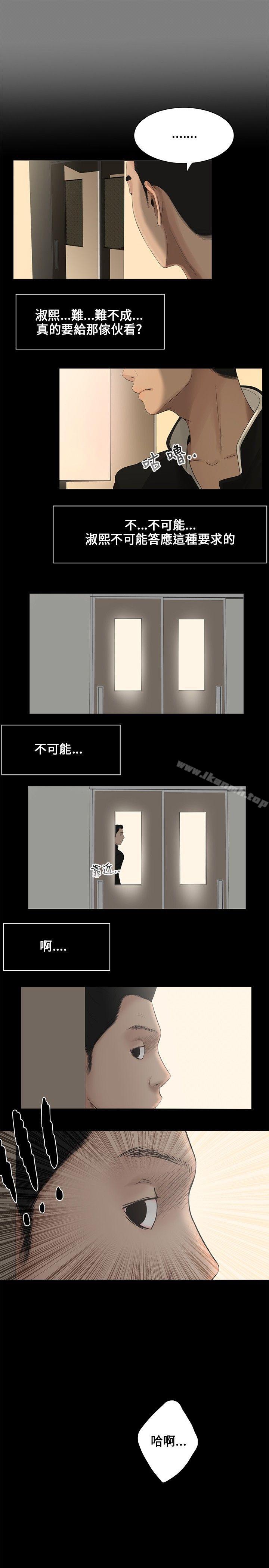 三姐妹 - 第1話11.jpg,三姐妹 - 第1話11,三姐妹 - 第1話