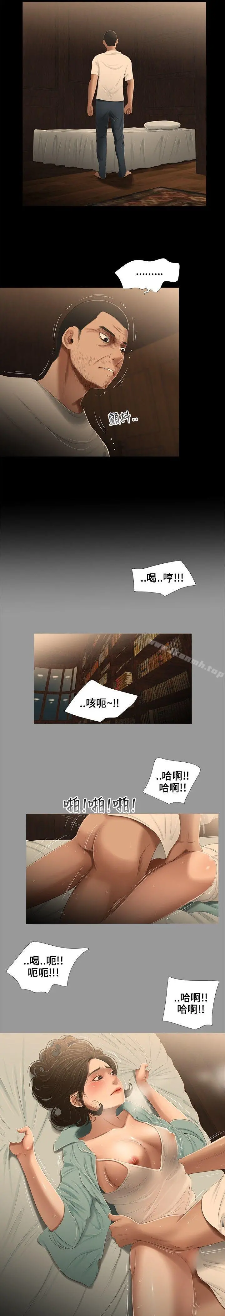 三姐妹