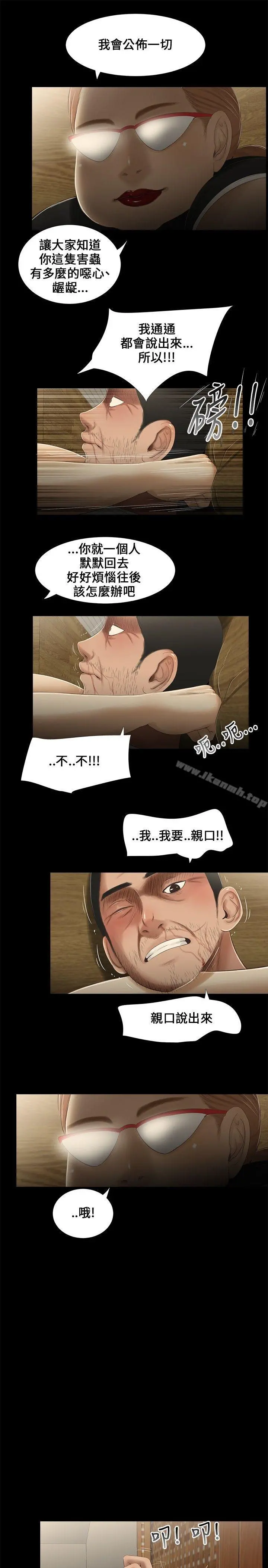 三姐妹