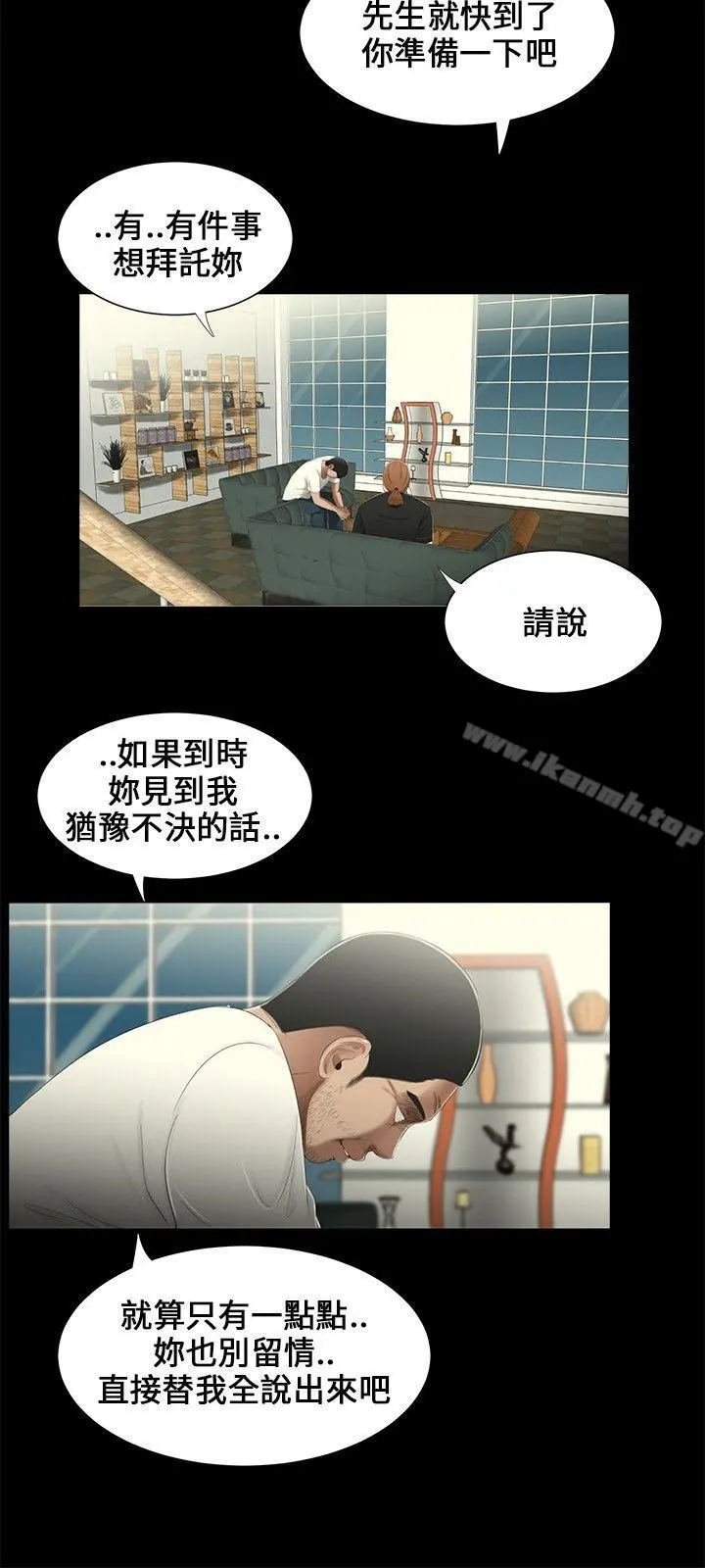 三姐妹