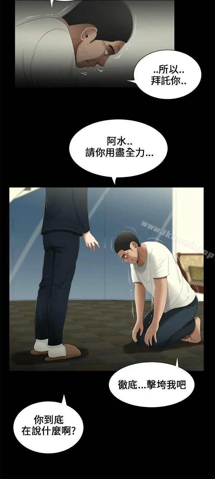 三姐妹