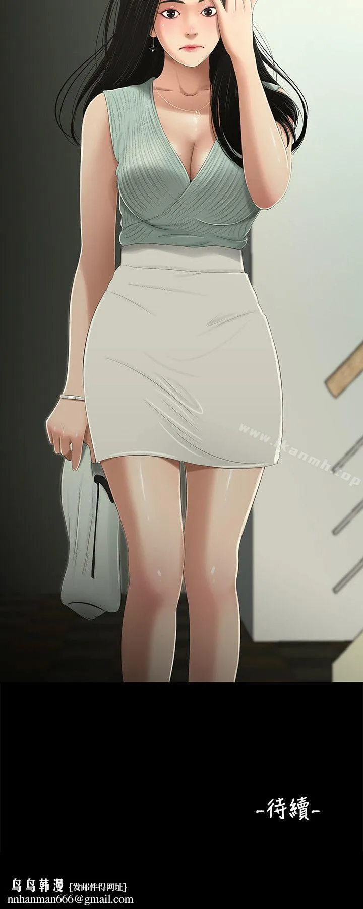 三姐妹