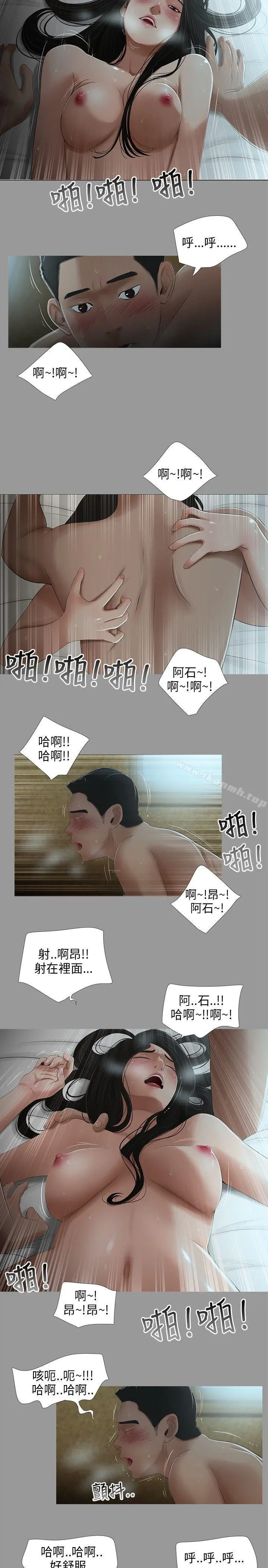 三姐妹