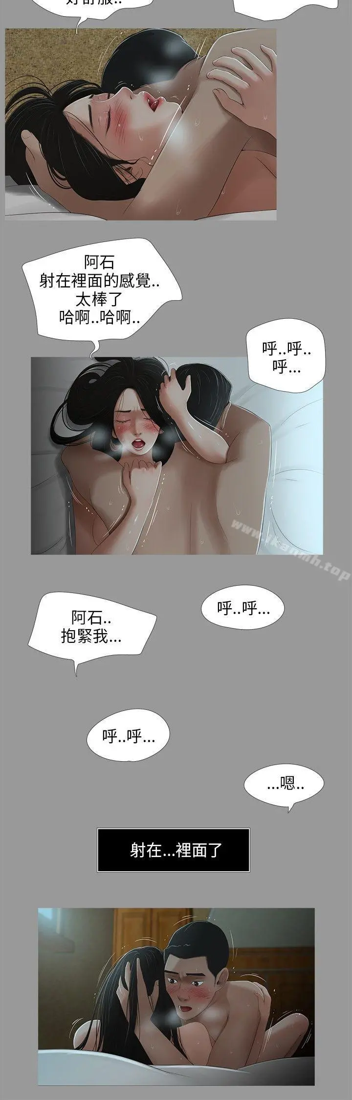 三姐妹