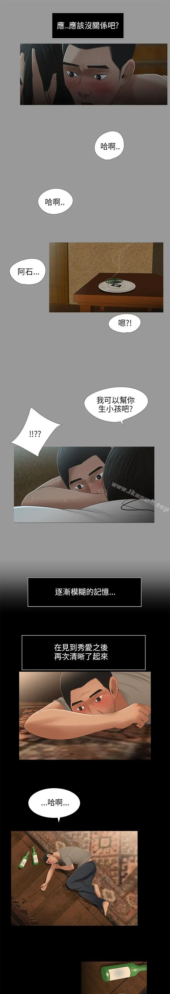 三姐妹