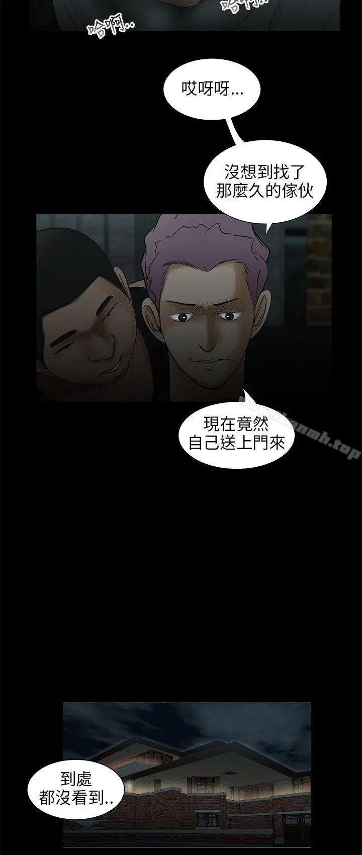 三姐妹