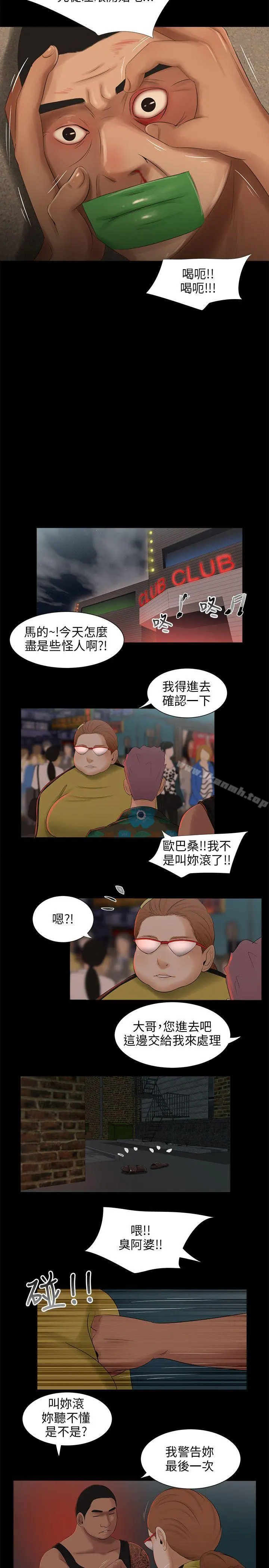 三姐妹