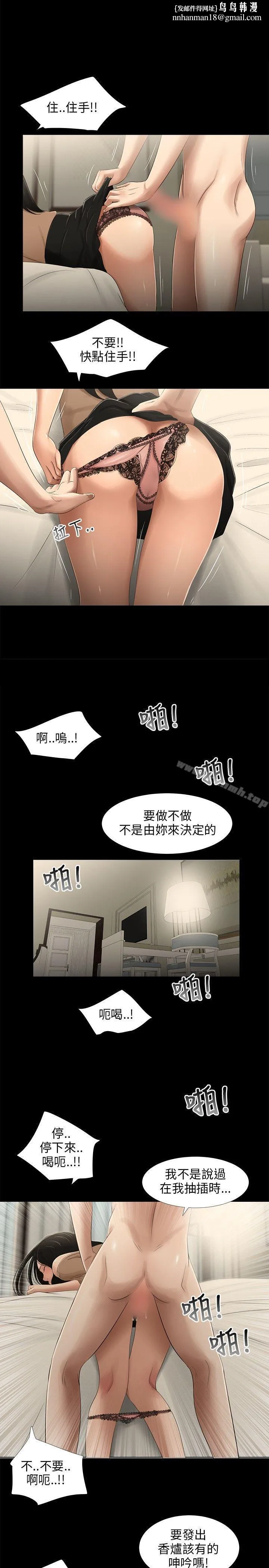 三姐妹