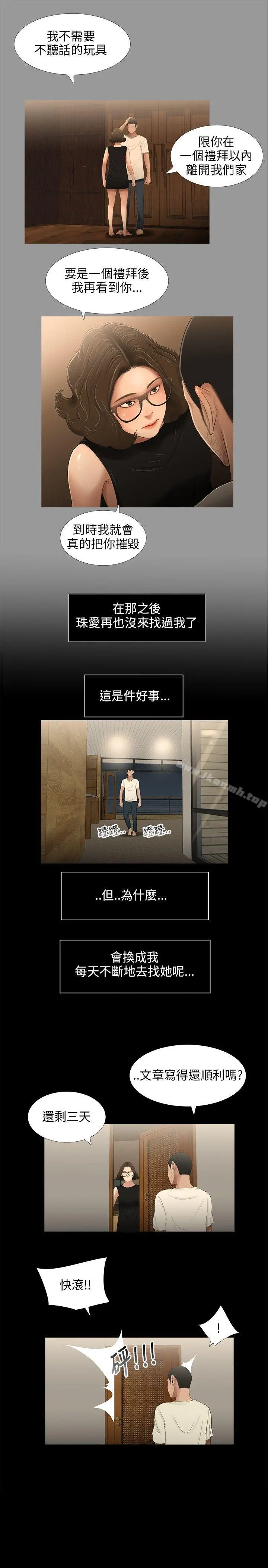 三姐妹