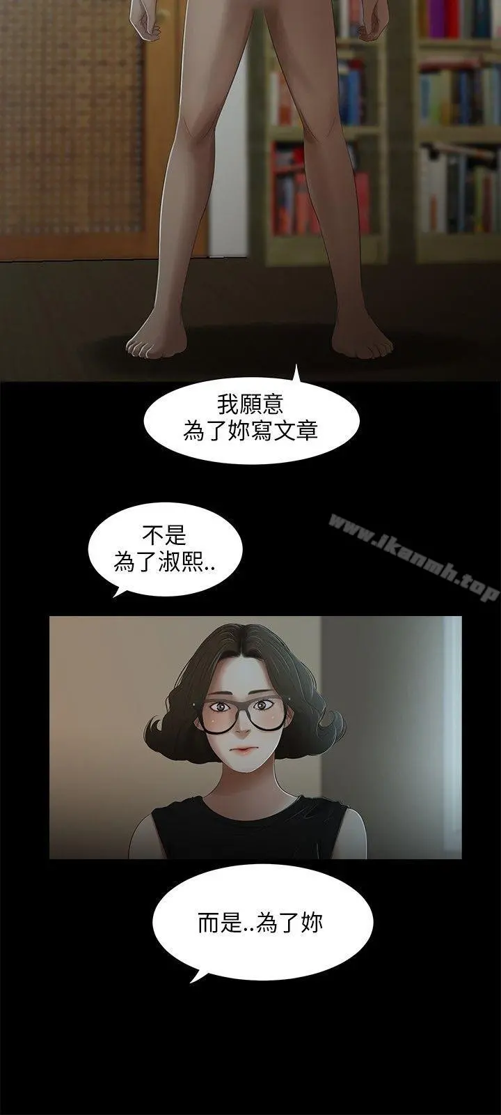 三姐妹