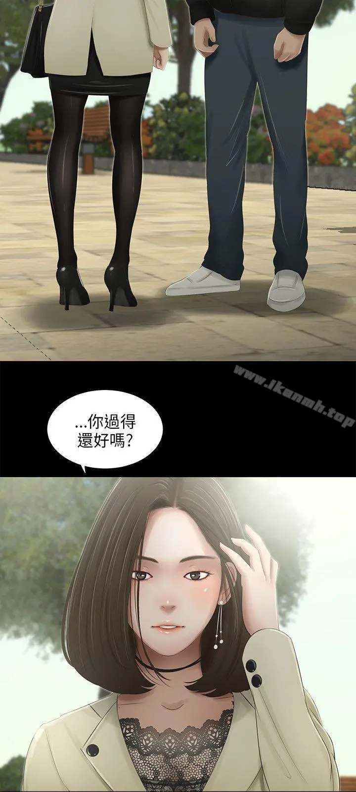 三姐妹