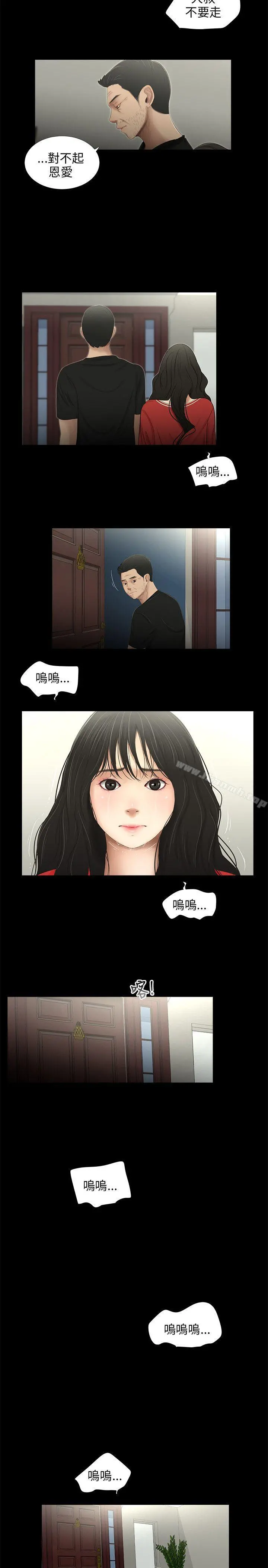 三姐妹