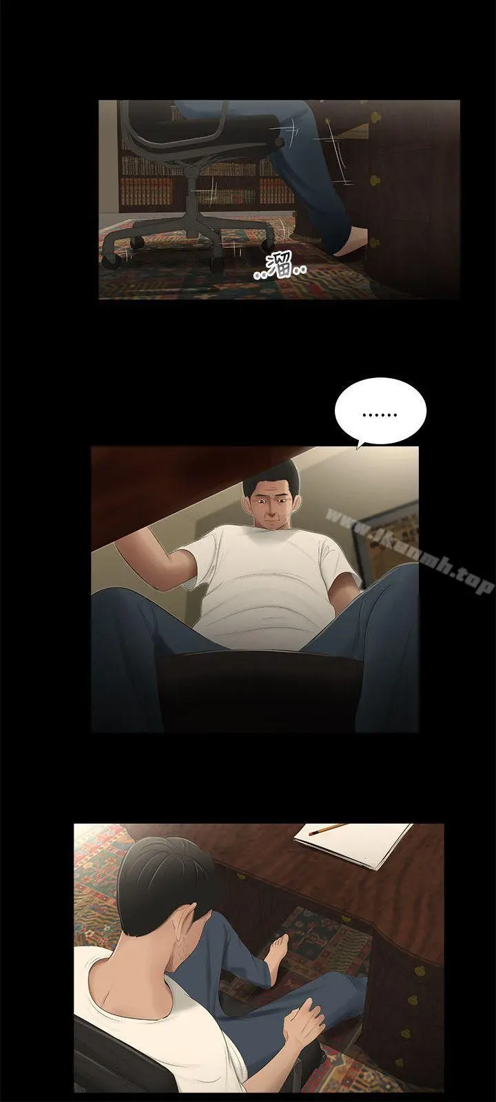 三姐妹