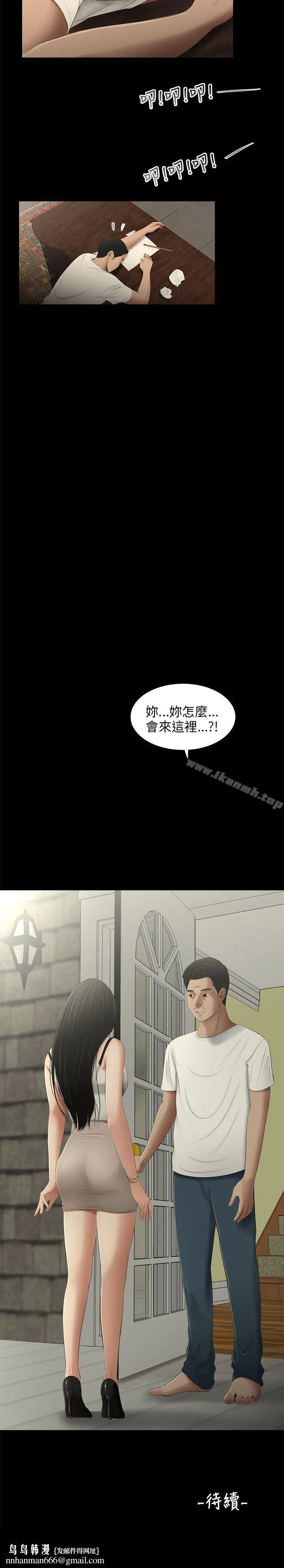 三姐妹