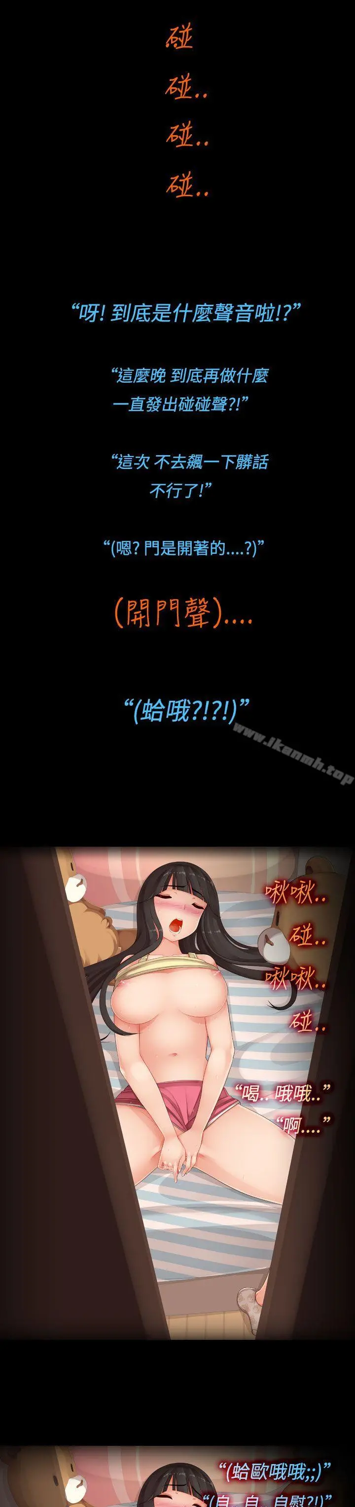 暧昧女剧场(完结)
