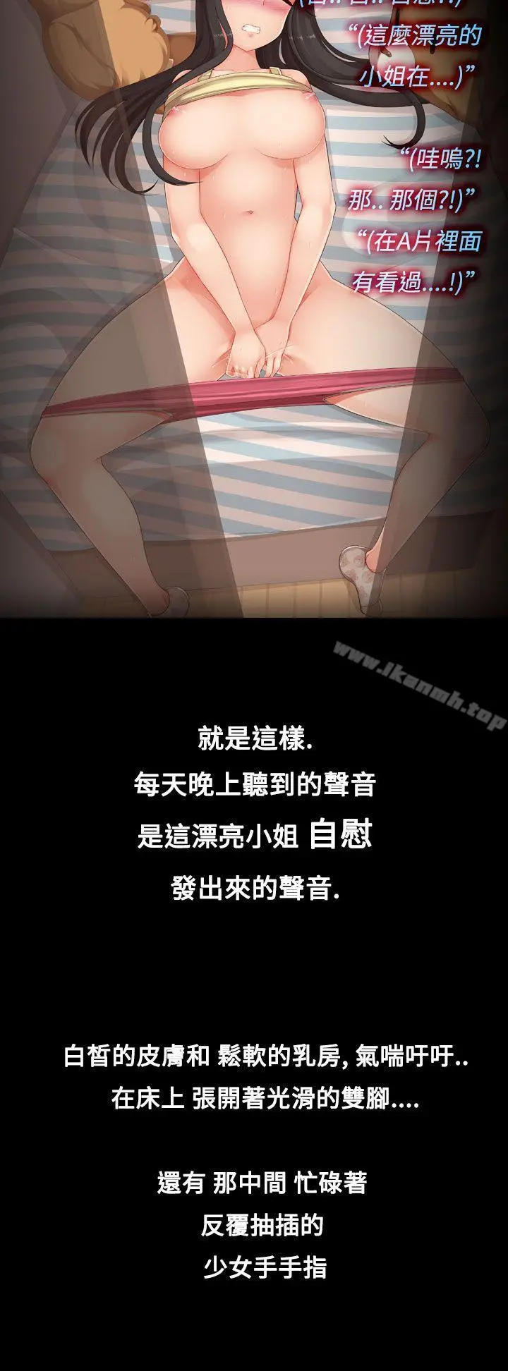 暧昧女剧场(完结)