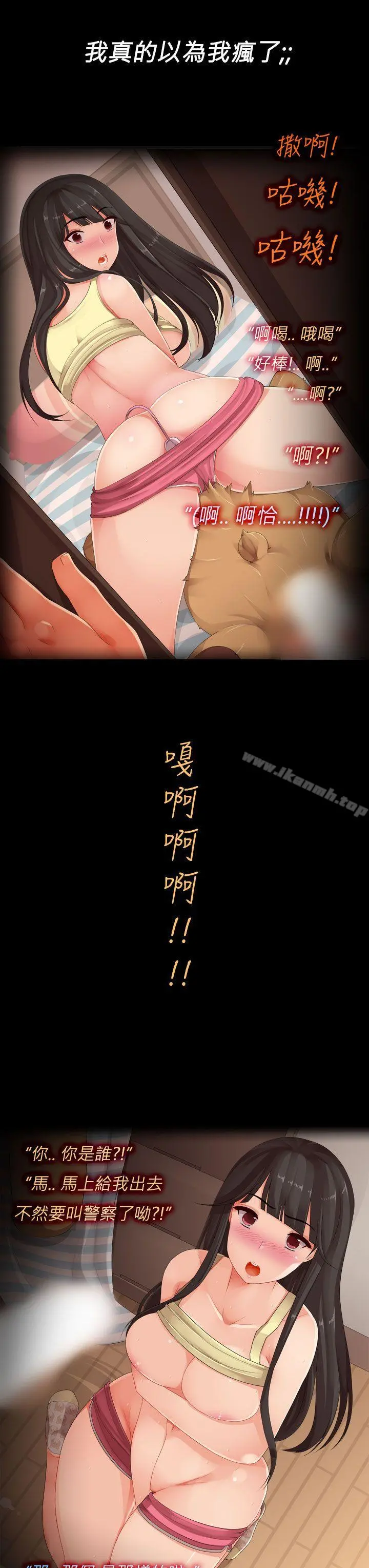 暧昧女剧场(完结)