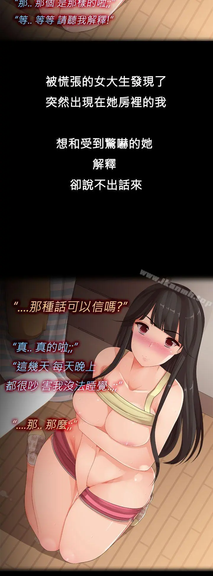 暧昧女剧场(完结)