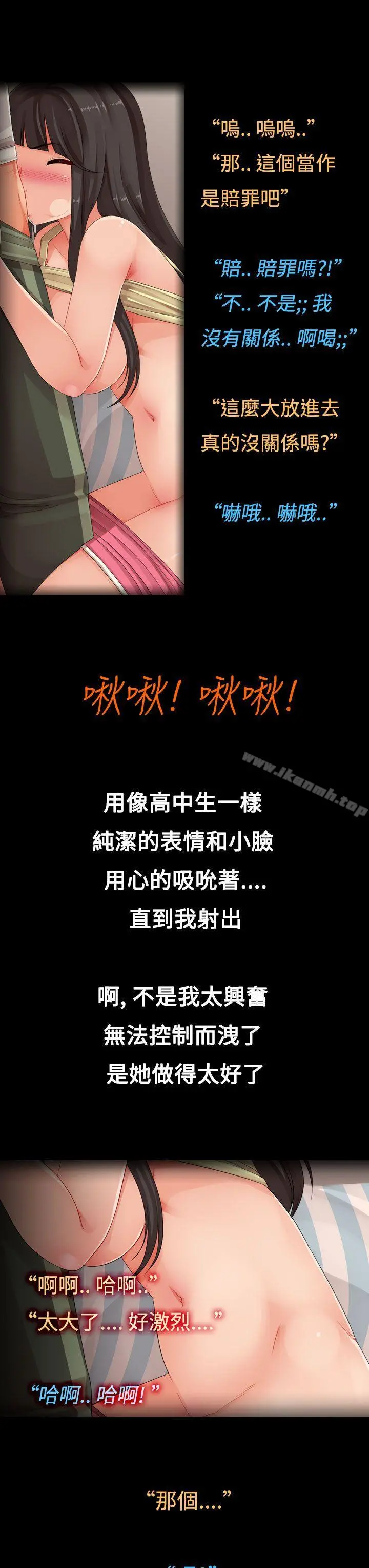 暧昧女剧场(完结)
