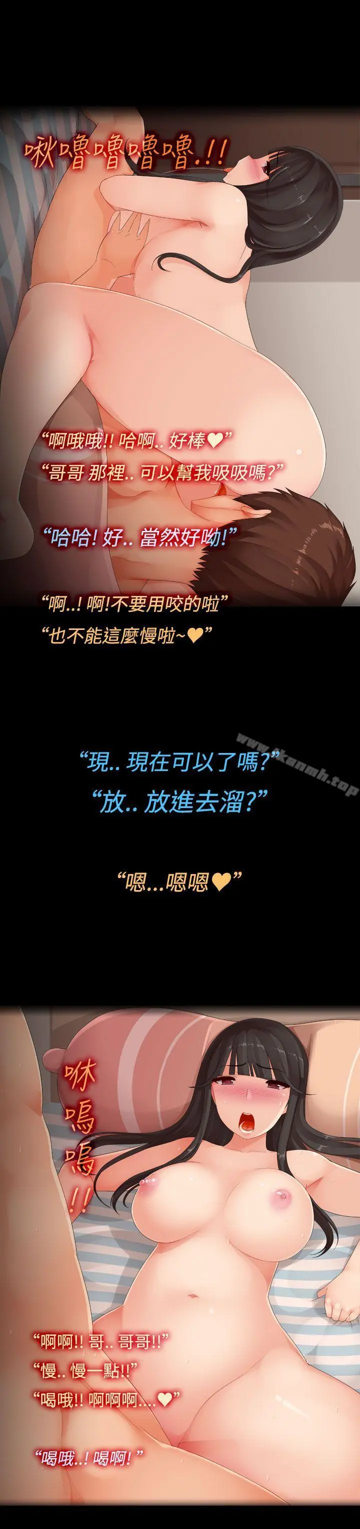 暧昧女剧场(完结)