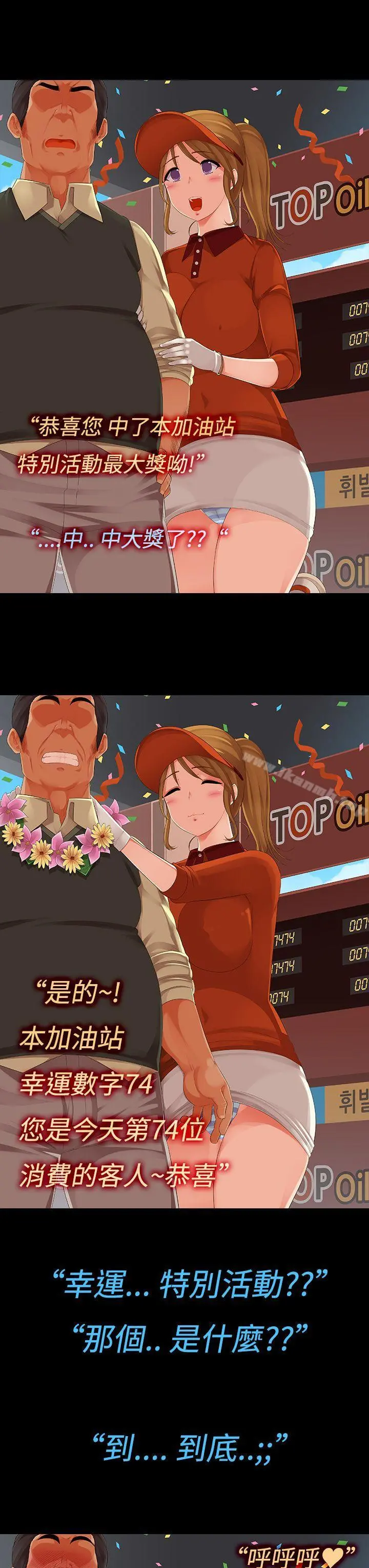 暧昧女剧场(完结)