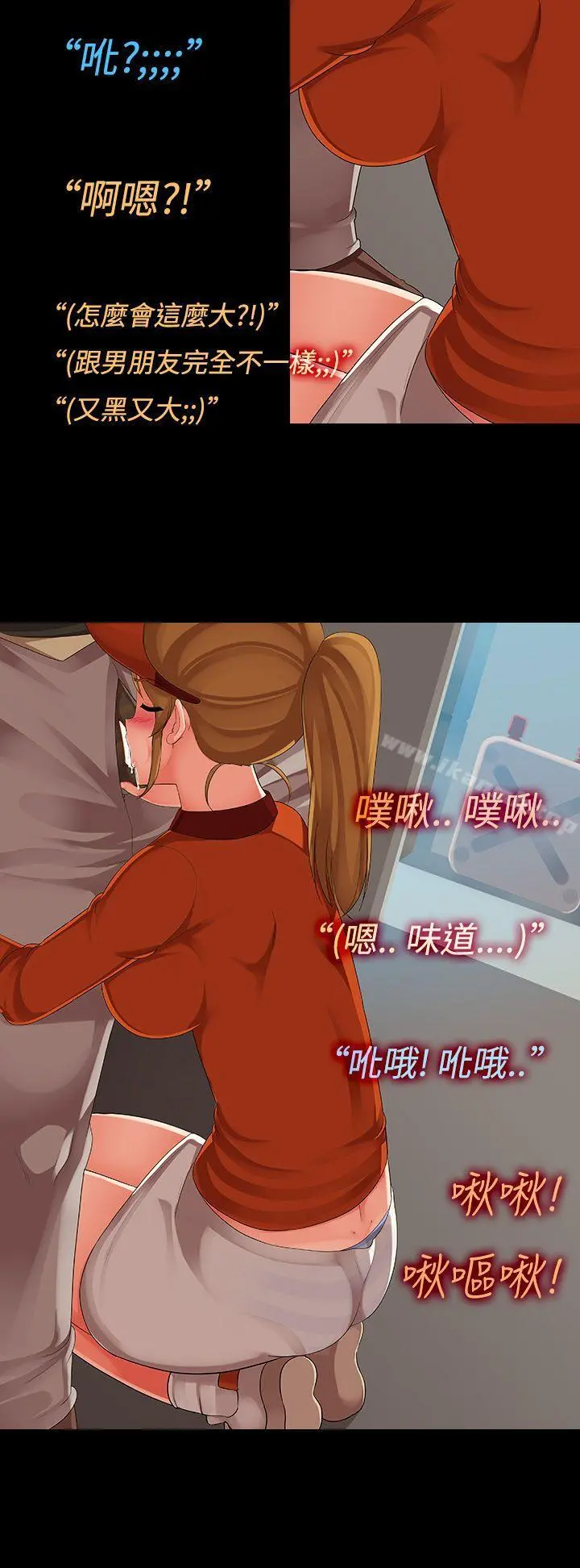 暧昧女剧场(完结)