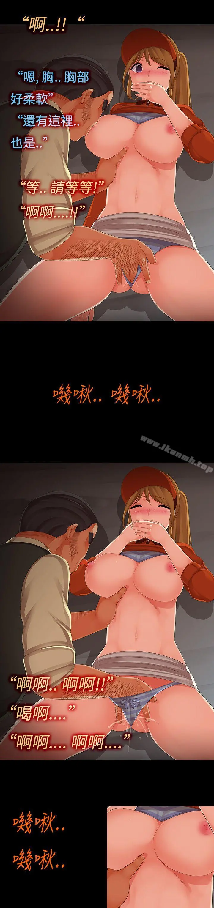 暧昧女剧场(完结)
