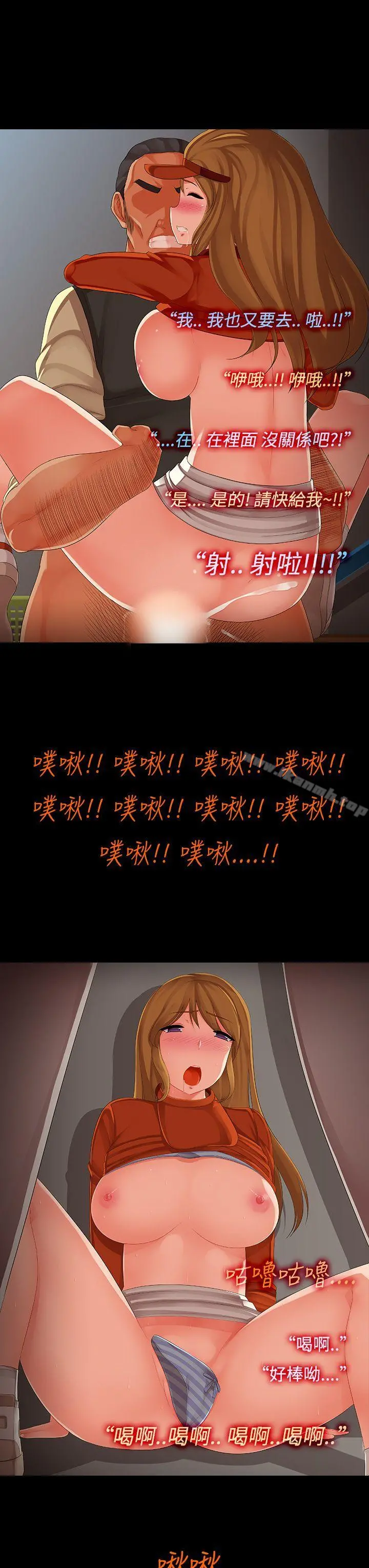 暧昧女剧场(完结)