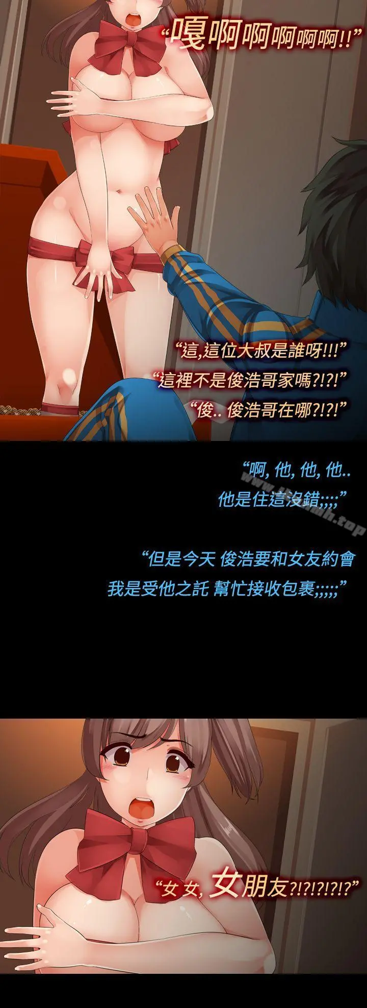 暧昧女剧场(完结)